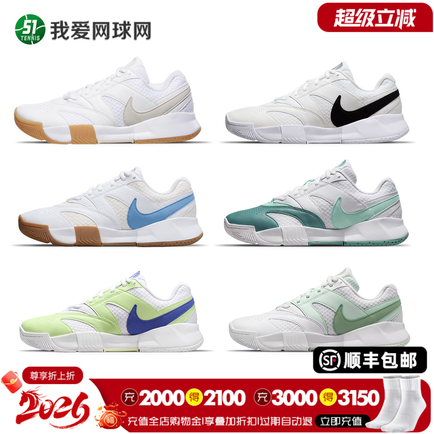 耐克气垫网球鞋减震耐磨图片