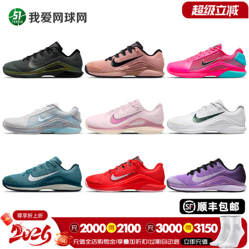 NikeVAPOR12男女子耐克网球鞋
