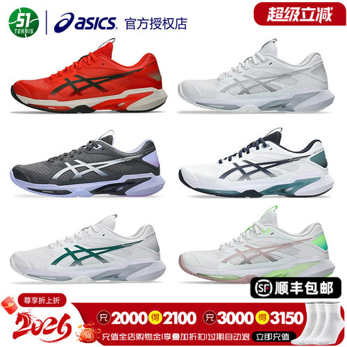 亚瑟士SPEEDFF轻量疾速网球鞋