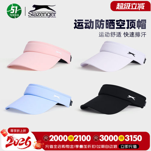 slazenger史莱辛格男女运动帽