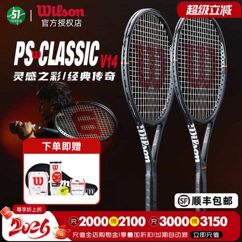 Wilson全新V14黑色费德勒网球拍