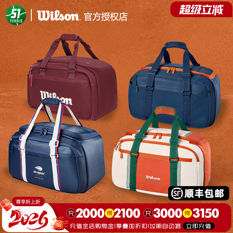 wilson威尔胜法网限量版手提包图片