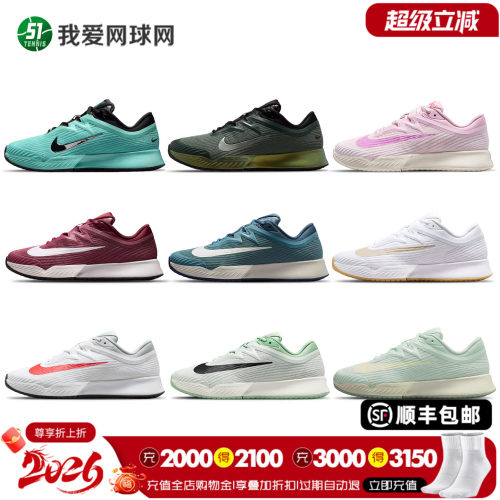 nikeVaporPro3男女专业网球鞋