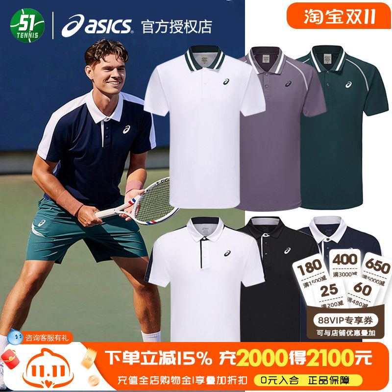 ASICS亚瑟士夏季男子网球服POLO翻领舒适速干透气短袖短裤运动T恤