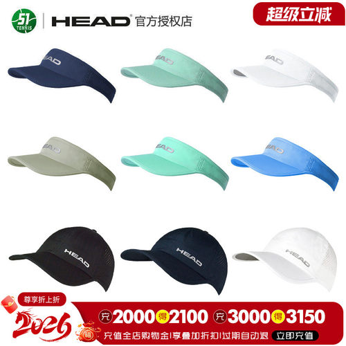 HEAD海德网球帽速干透气
