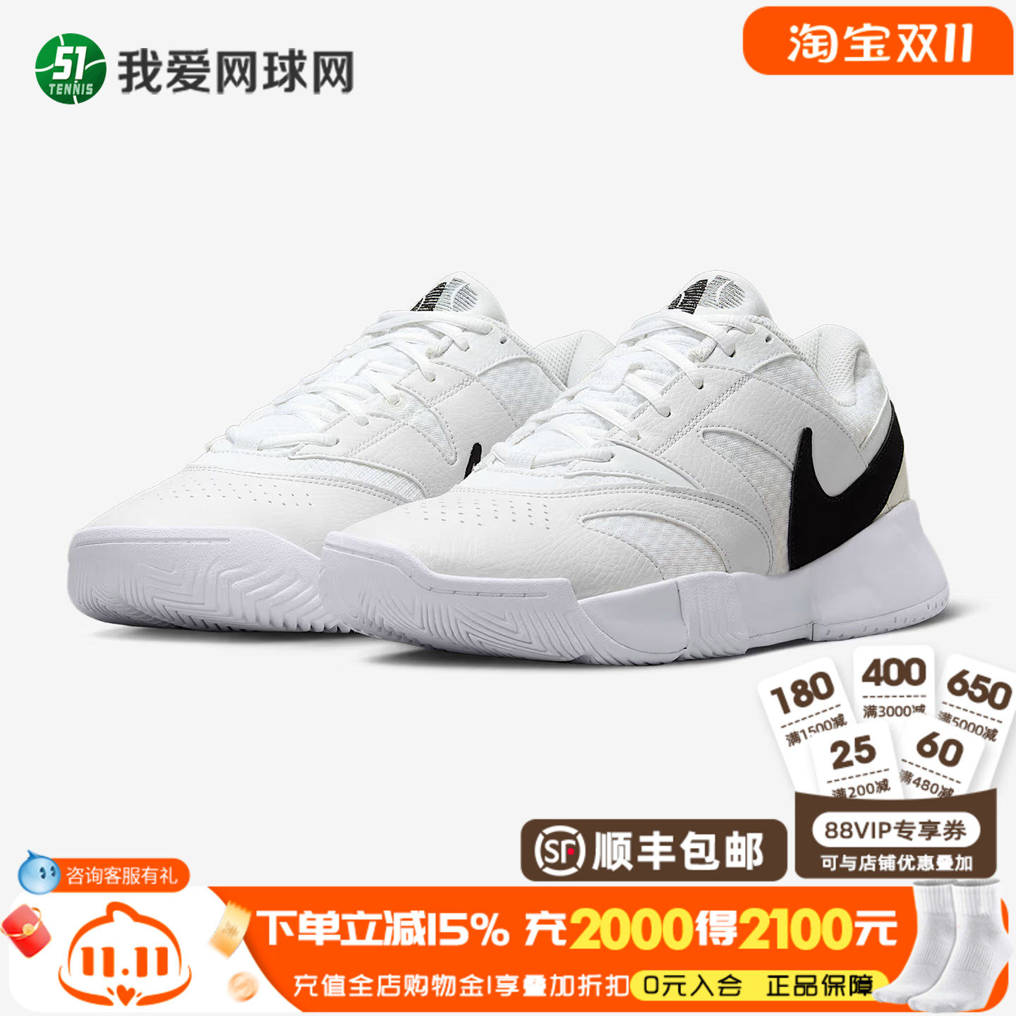 NIKE VAPOR LITE 3 耐克网球鞋男大学生训练运动鞋FD6574-100