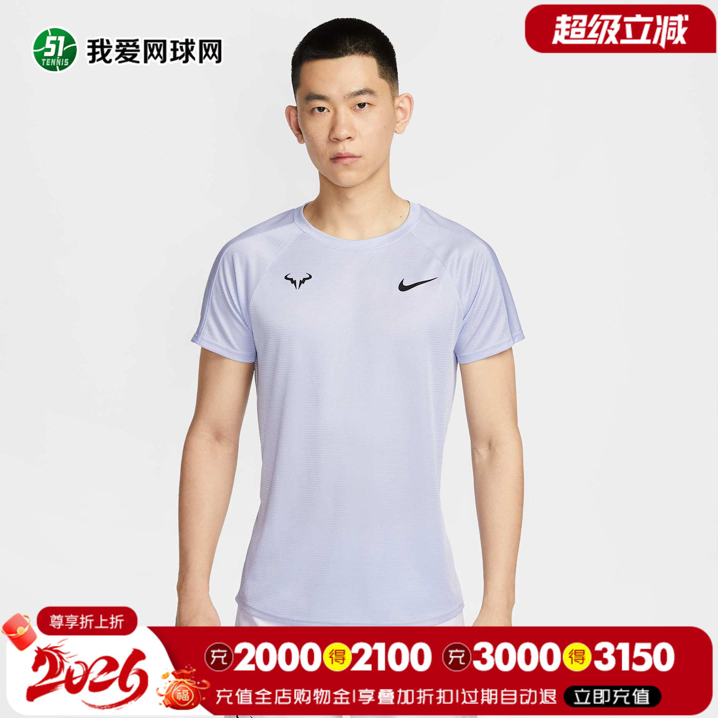 nike耐克纳达尔网球服图片