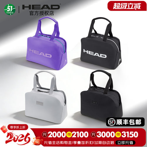 HEAD海德托特网球手提包
