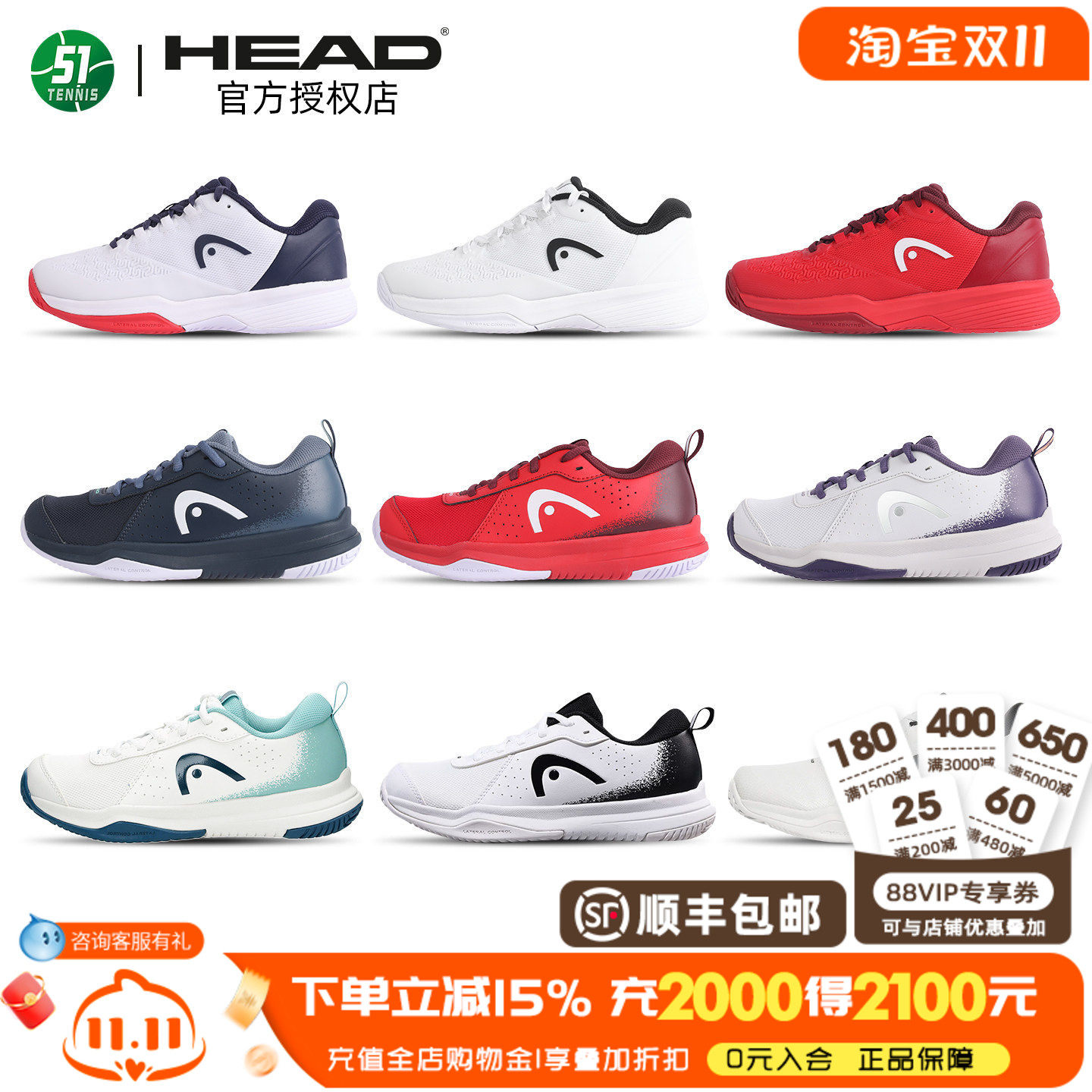 HEAD海德儿童网球鞋男童女童青少年专业运动鞋透气减震耐磨舒适