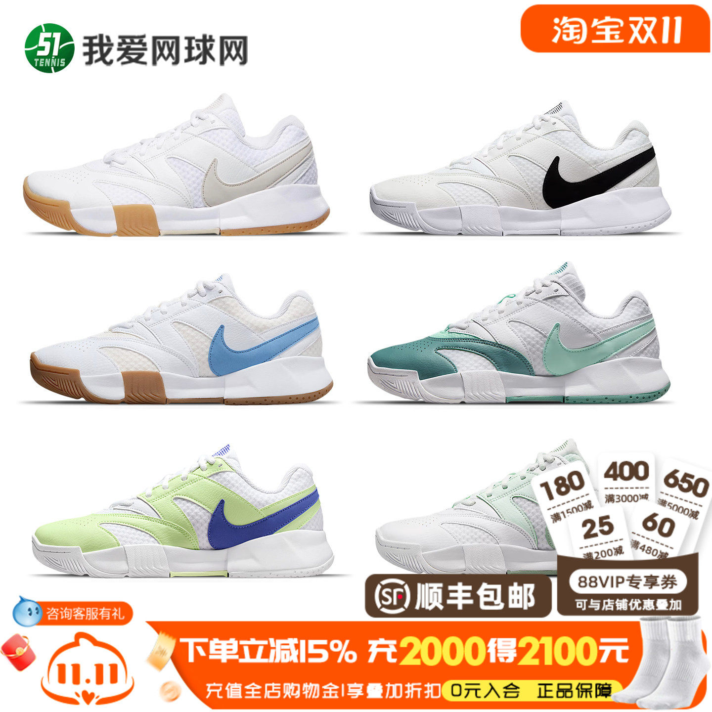 NIKE VAPOR LITE 3 耐克网球鞋男女大学生训练运动鞋FD6574FD6575