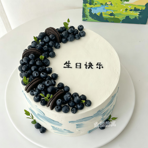 新款简约蓝莓奥利奥蛋糕模型 网红ins风男士生日仿真蛋糕橱窗样品