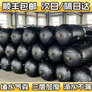 闭水试试验气囊气包充气堵水气囊