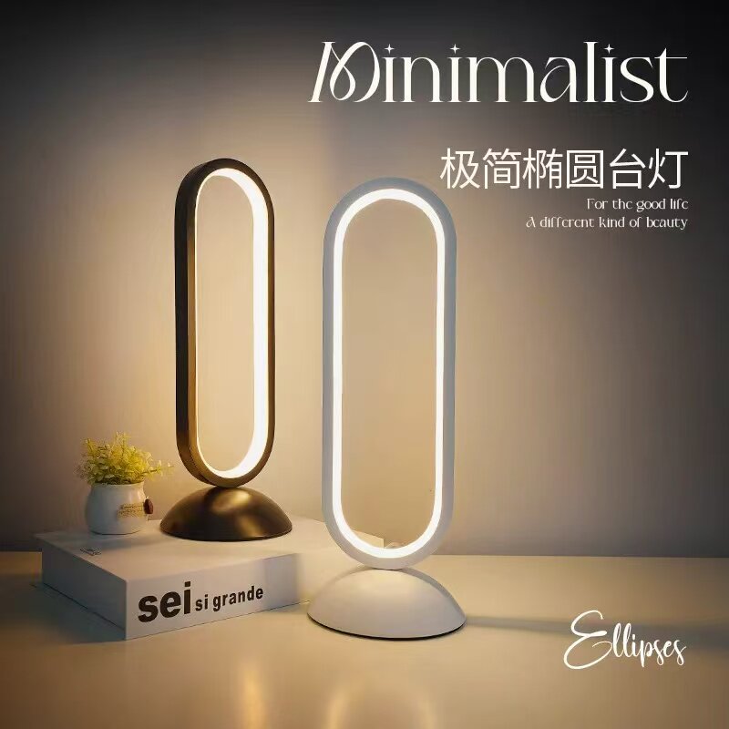 2026新款ins风北欧简约遥控床头灯卧室创意台灯现代护眼led小夜灯