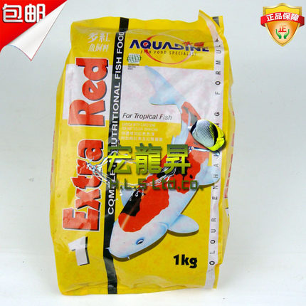 包邮 水灵蓝藻鱼食虾红素 增艳 增红 育成 锦鲤金鱼饲料鱼粮1KG