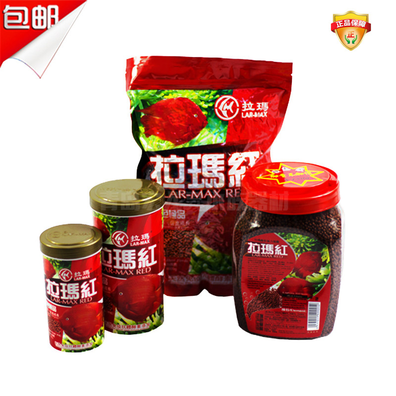 拉玛红 1000g 鹦鹉 发财  罗汉 龙鱼 饲料 鱼食 鱼粮 中粒
