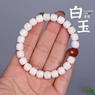 原生态白玉菩提无相奶酪转运手串佛珠绕指柔 非菩提根 猛犸平替