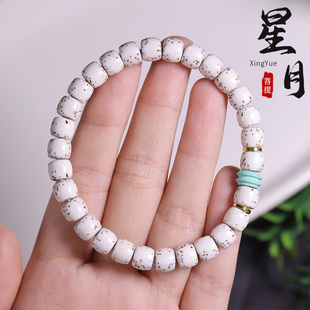 原生态海南顺白星月菩提子河豚半壁江山手串零脱脂大留白直切手串