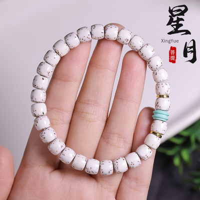 原生态海南顺白星月菩提子河豚半壁江山手串零脱脂大留白直切手串