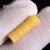 Бусины из воскового агата, 6mm, 8 штук