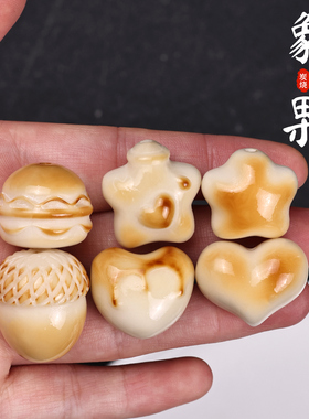 象牙果炭烧屁桃爱心文玩手串配饰