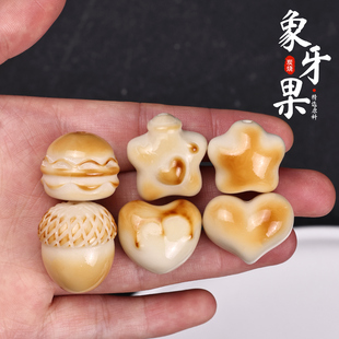 天然象牙果雕刻风化可爱星星猫爱心汉堡隔珠菩提炭烧手串配饰件