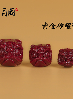 星月阁紫金砂DIY配饰手串手持