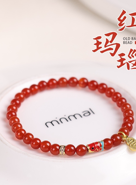 天然红玛瑙蛇年红绳本命年手链女玉髓红色宝石手串水晶极细小米珠