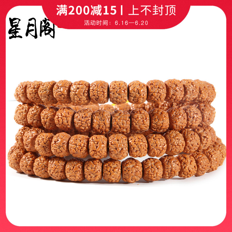 印尼小金剛龍鱗紋藏式菩提子108顆佛珠手串男女文玩佛珠盤龍紋在類目 飾品/流行首飾/時尚飾品新, 佛珠/木質手串, 佛珠/念珠中 - 來自Buy2taobao.com提供專業的淘寶代購服務