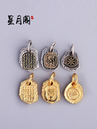 Подвеска, аксессуар, браслет, аксессуары, серебро 925 пробы