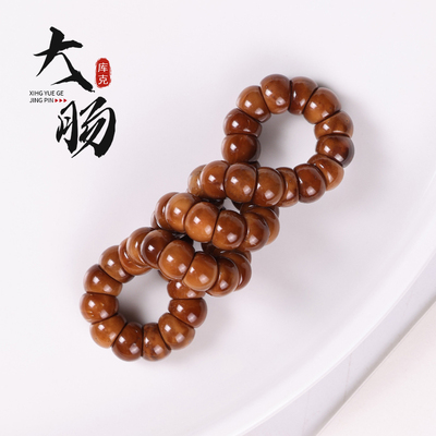 斜切大肠精品高抛库克佛珠菩提