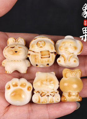 星月阁天然象牙果炭烧小熊