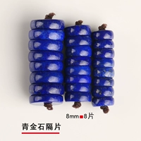 Натуральные бусины, 8mm, 8 штук