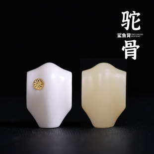 精工骆驼骨雕刻鲨鱼背直切三通非鹿骨牛骨手串菩提配饰猛犸平替