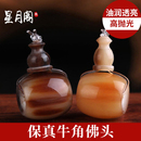 天然保真牛角藏式 佛头三通弟子珠星月金刚菩提配饰手串佛珠配件