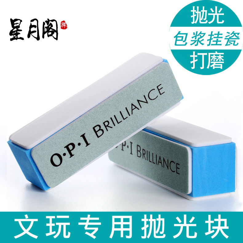 文玩金刚星月菩提