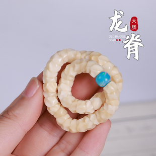 天然龍脊龍骨龍爪菩提無相蒜瓣大腸手串精工文玩男女佛珠繞指柔