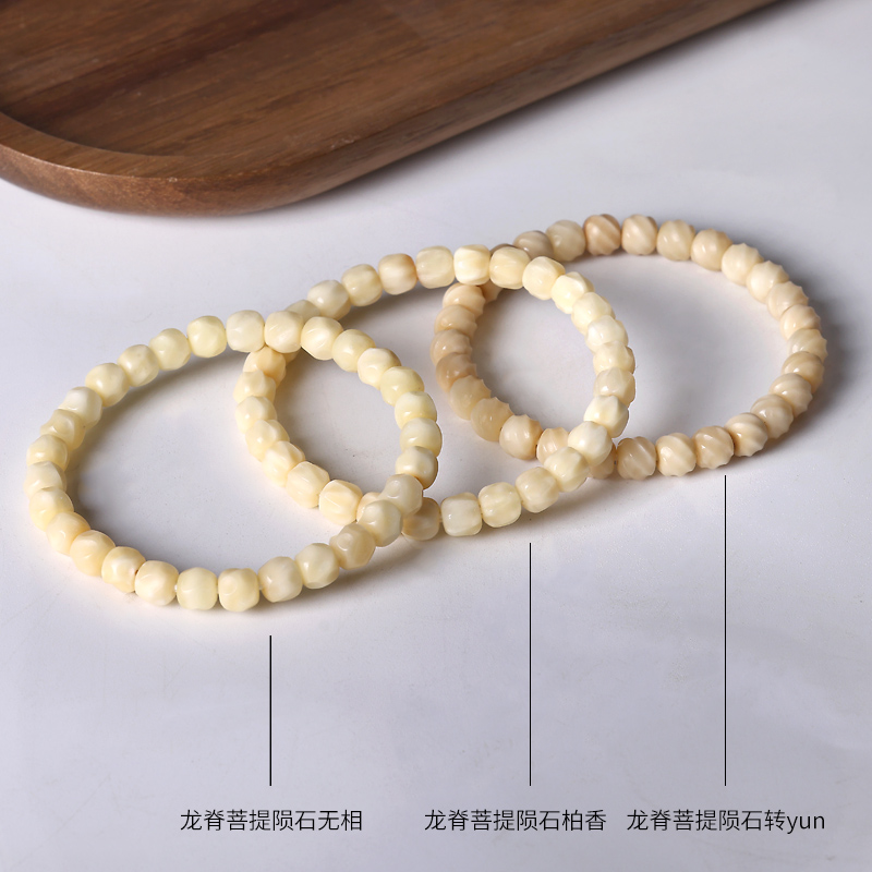 天然龙脊菩提单圈雕刻陨石坑奶酪凹面无相手串有钥匙孔绕指柔