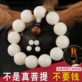 工厂价菩提根手串非白玉大颗圆珠男女菩提子佛珠莲花手链天然高密