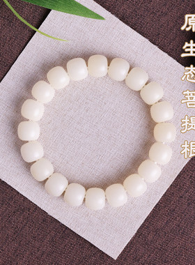 精工老型直切桶珠菩提根手串