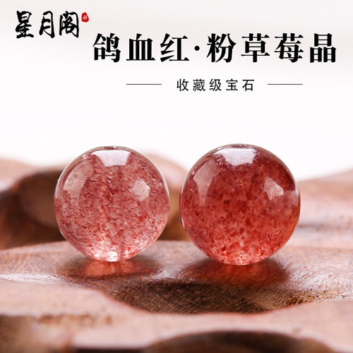 水晶散珠配件天然DIY饰品