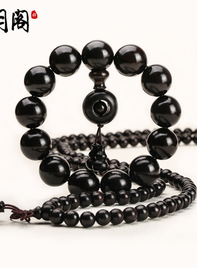 手串乌木情侣饰品佛珠
