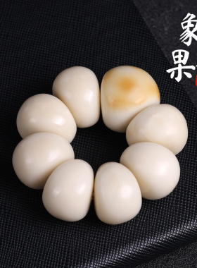 象牙果风化炭烧蒜瓣大肠文玩配饰
