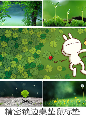 学生绿色护眼桌垫鼠标垫幸运草植物超大加厚锁边电脑办公键盘垫