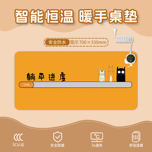 躺平暖桌垫加热鼠标垫超大号办公书桌面发热垫子学生写字暖手垫