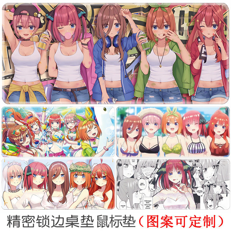 五等分的花嫁鼠标垫动漫三玖超大号办公游戏电脑键盘书桌面垫定制