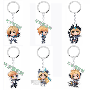 英雄联盟Q版IG冠军手办钥匙扣LOL剑姬刀妹洛卡密尔卡莎妖姬包挂件