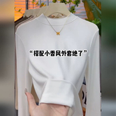 长袖 白色小立领打底衫 女秋冬内搭磨毛加绒修身 正肩叠穿小高领上衣