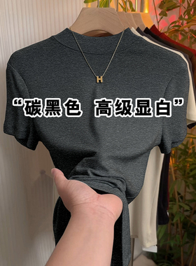 碳黑色正肩小立领短袖T恤女春夏季修身显瘦内搭打底中领半袖上衣