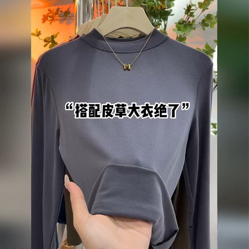 半高领打底衫女2026新款春季高级感小立领内搭莫代尔长袖t恤上衣