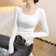 女春秋冬修身 内搭长袖 T恤薄款 白色莫代尔方领打底衫 法式 低领上衣